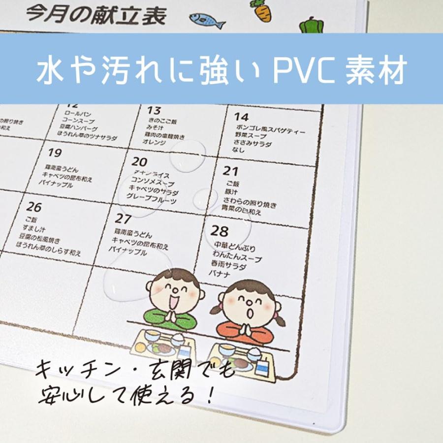 ハピラ マグネット付きPVCクリアホルダー 8枚 A4 反射しにくい マットタイプ 掲示用 クリアファイル PCHA4 | ブランド登録なし | 02