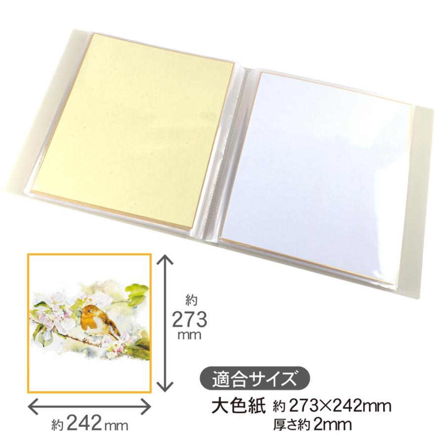 色紙ファイル 20ポケット 大容量 20枚収納 ケース付き 色紙収納 クリアファイル ポケットファイル 大色紙用 オフホワイト ハピラ PF001 | ブランド登録なし | 04