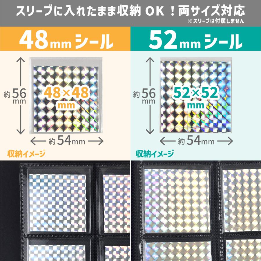 ウエハースシールコレクションファイル 480ポケット ケース付き スリーブ対応 横入れ 両面ポケット 黒台紙 チョコシール スクエアシール ブラック ハピラ PF004 | ブランド登録なし | 02