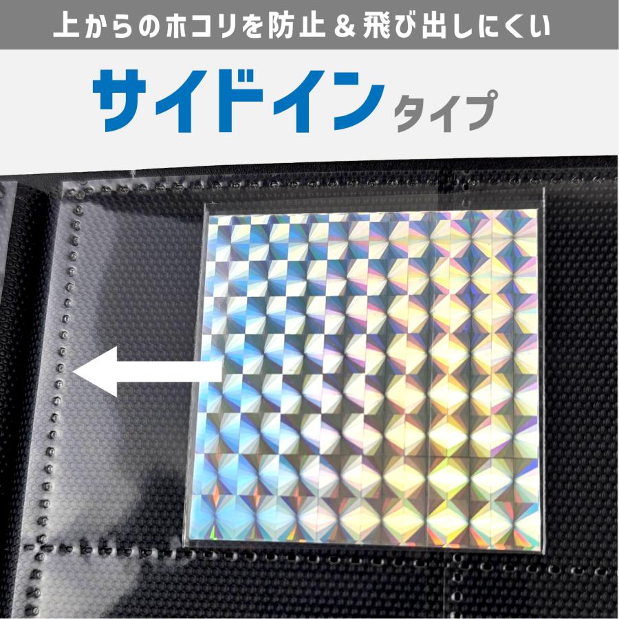 ウエハースシールコレクションファイル 480ポケット ケース付き スリーブ対応 横入れ 両面ポケット 黒台紙 チョコシール スクエアシール ブラック ハピラ PF004 | ブランド登録なし | 03