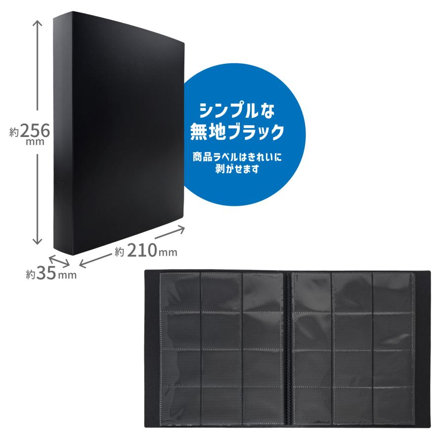 ウエハースシールコレクションファイル 480ポケット ケース付き スリーブ対応 横入れ 両面ポケット 黒台紙 チョコシール スクエアシール ブラック ハピラ PF004 | ブランド登録なし | 06