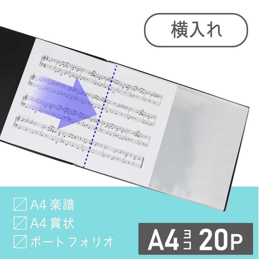 スリムファイル A4ヨコ A4E 20ポケット クリアファイル ポケットファイル マットブラック 黒 収納 楽譜 ポートフォリオ 賞状 かさばらない 横入れ PF005 | ブランド登録なし | 03