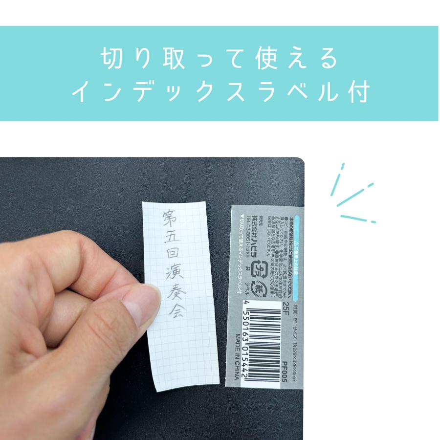 スリムファイル A4ヨコ A4E 20ポケット クリアファイル ポケットファイル マットブラック 黒 収納 楽譜 ポートフォリオ 賞状 かさばらない 横入れ PF005 | ブランド登録なし | 05