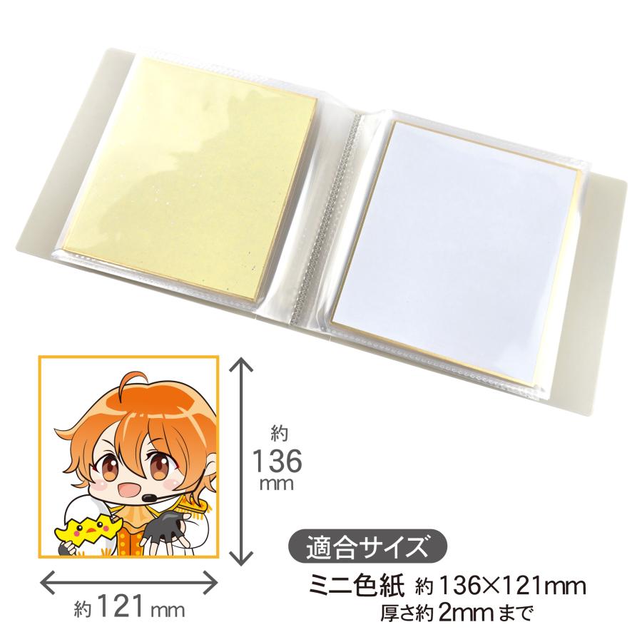 ミニ色紙ファイル 20ポケット 大容量 ケース付き 136×121mmミニ色紙