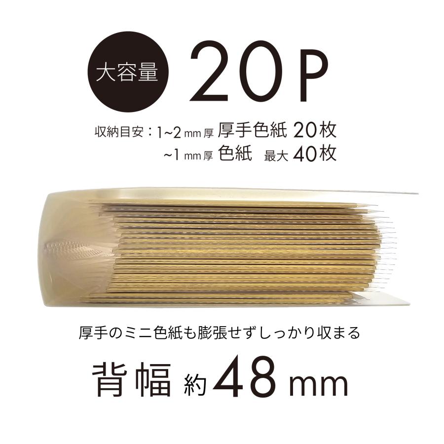 ミニ色紙ファイル 20ポケット 大容量  ケース付き 136×121mmミニ色紙対応 クリアファイル ポケットファイル 寸松庵 オフホワイト 推し活ファイル ハピラ PF006 | ブランド登録なし | 03