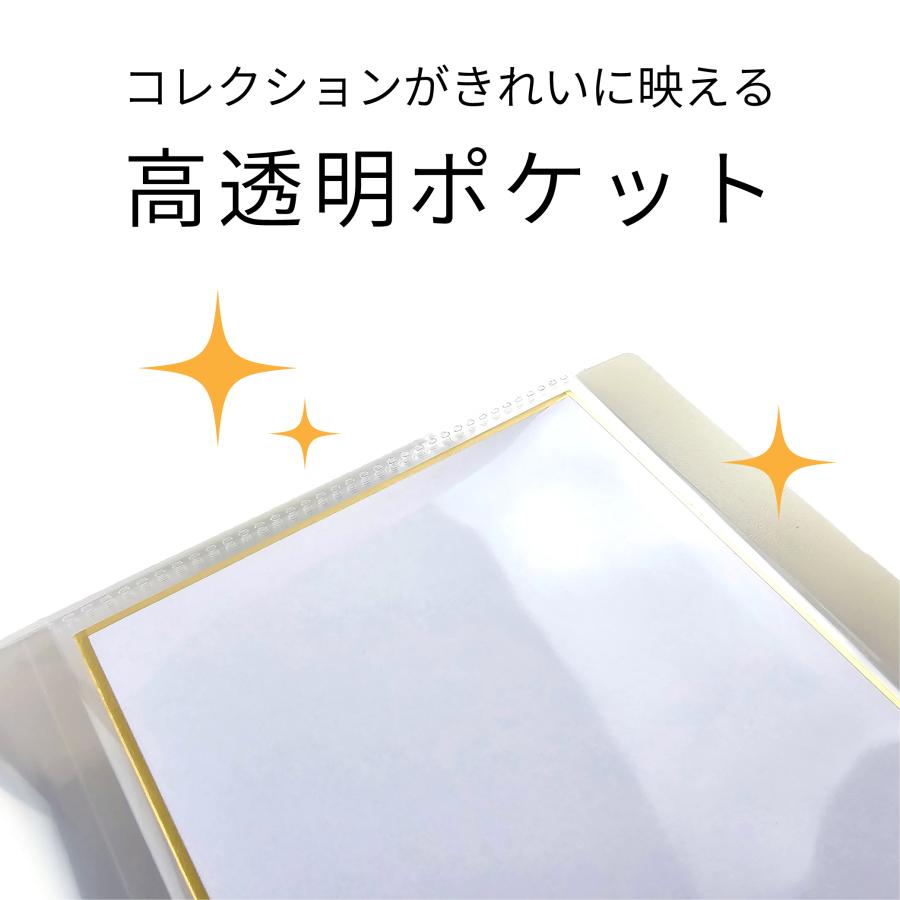 ミニ色紙ファイル 20ポケット 大容量  ケース付き 136×121mmミニ色紙対応 クリアファイル ポケットファイル 寸松庵 オフホワイト 推し活ファイル ハピラ PF006 | ブランド登録なし | 04