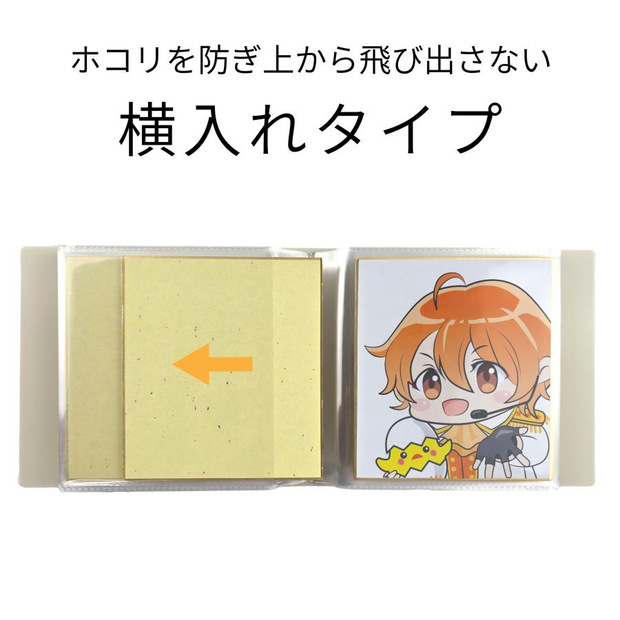 ミニ色紙ファイル 20ポケット 大容量  ケース付き 136×121mmミニ色紙対応 クリアファイル ポケットファイル 寸松庵 オフホワイト 推し活ファイル ハピラ PF006 | ブランド登録なし | 05