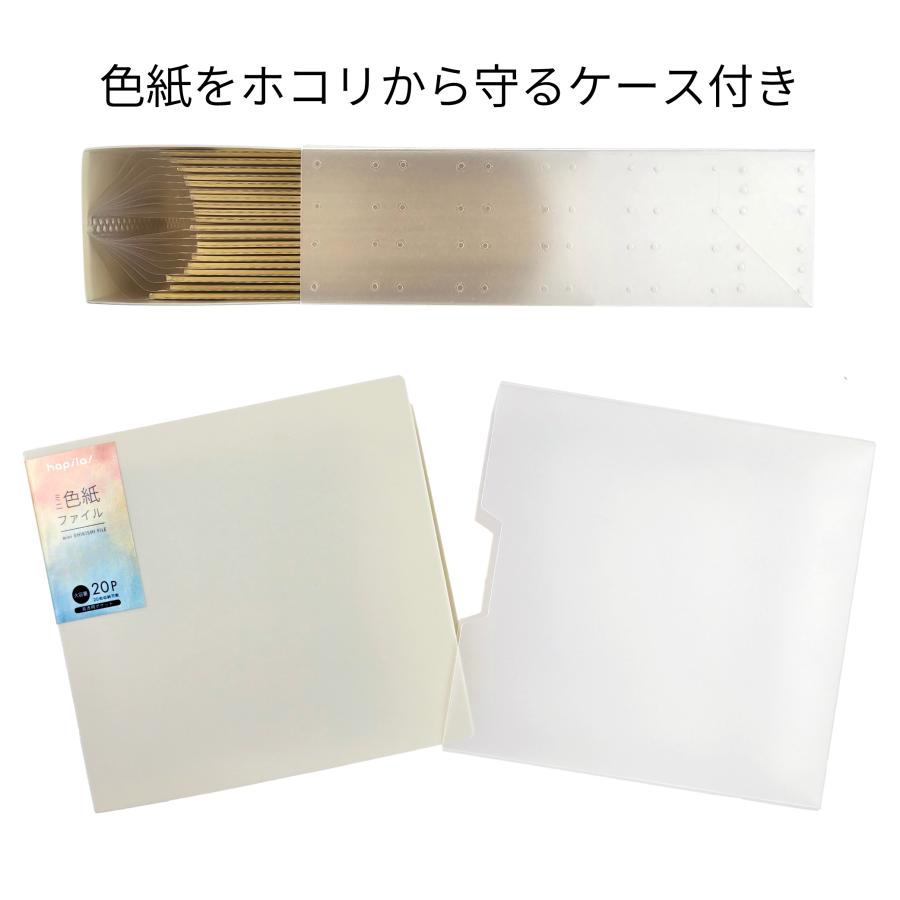ミニ色紙ファイル 20ポケット 大容量  ケース付き 136×121mmミニ色紙対応 クリアファイル ポケットファイル 寸松庵 オフホワイト 推し活ファイル ハピラ PF006 | ブランド登録なし | 06