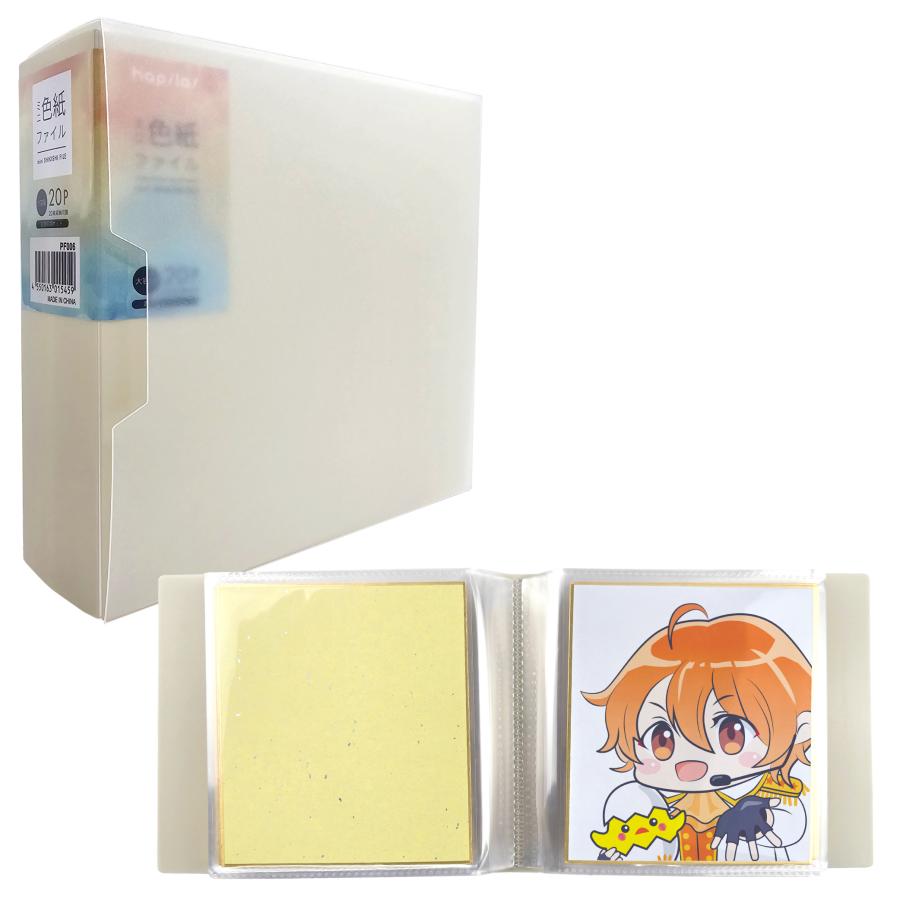 ミニ色紙ファイル 20ポケット 大容量  ケース付き 136×121mmミニ色紙対応 クリアファイル ポケットファイル 寸松庵 オフホワイト 推し活ファイル ハピラ PF006 | ブランド登録なし | 01