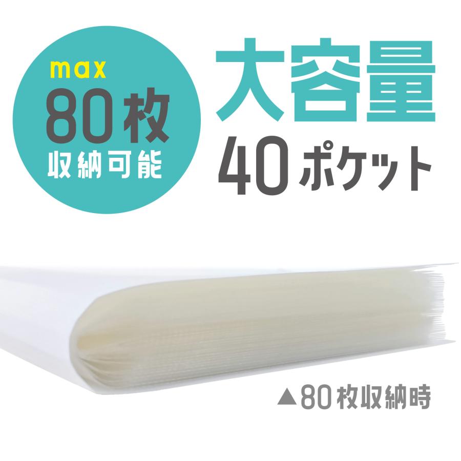 A4クリアホルダーコレクションファイル 大容量 40ポケット 最大80枚収納 かさばりにくいやわらか背幅 ホワイト クリアファイル収納 推し活 PF007 | ブランド登録なし | 04