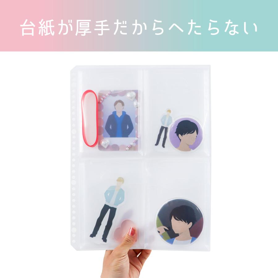 マチ付き4ポケットリフィール 3枚入 A4 マチ付きリフィル フタ付き シール収納 白台紙 リフィール シール帳 コレクション コレサポ PF008 | ブランド登録なし | 05