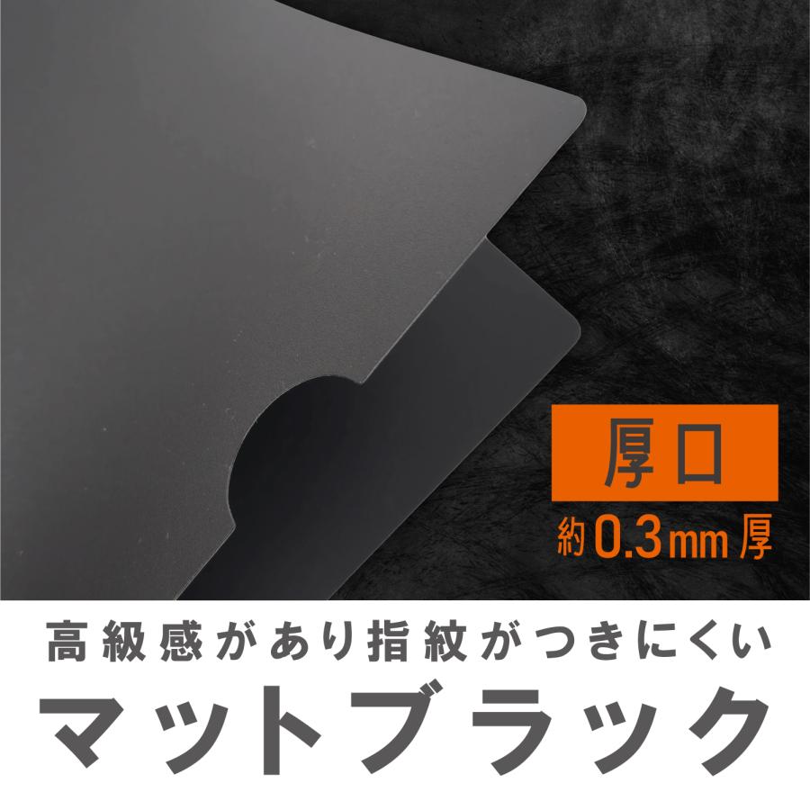 クリアホルダー ブラック 厚口 10枚 A4 中身が透けない 完全不透明 個人情報保護 マットブラック 黒 ハピラ  PF009 | ブランド登録なし | 03