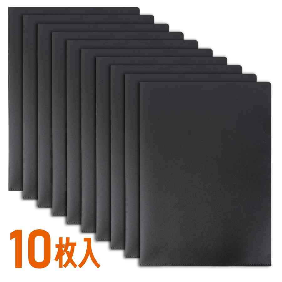 クリアホルダー ブラック 厚口 10枚 A4 中身が透けない 完全不透明 個人情報保護 マットブラック 黒 ハピラ  PF009 | ブランド登録なし | 05