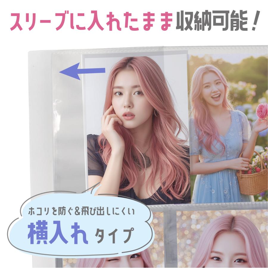 ハピラ ブロマイドコレクションファイル L判写真 320枚収納 高透明OPPポケット 両面タイプ 横入れ 大容量 タテ4面 ケース付き ホワイト 推し活 PF010 | ブランド登録なし | 03