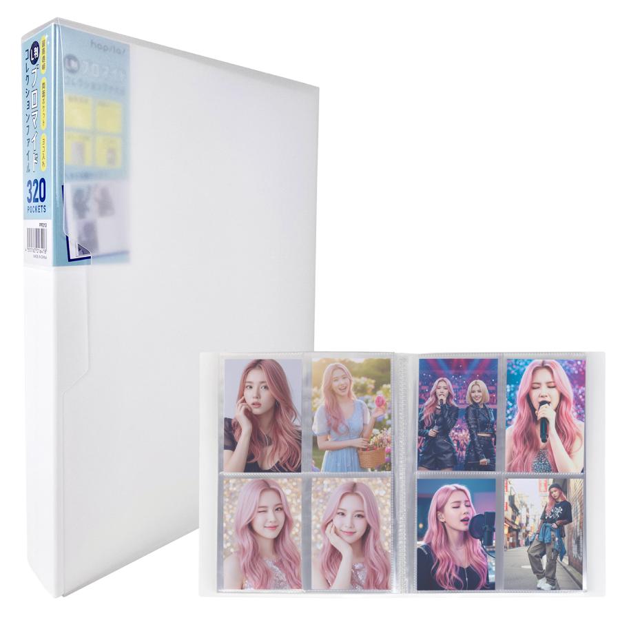 ハピラ ブロマイドコレクションファイル L判写真 320枚収納 高透明OPPポケット 両面タイプ 横入れ 大容量 タテ4面 ケース付き ホワイト 推し活 PF010 | ブランド登録なし | 01