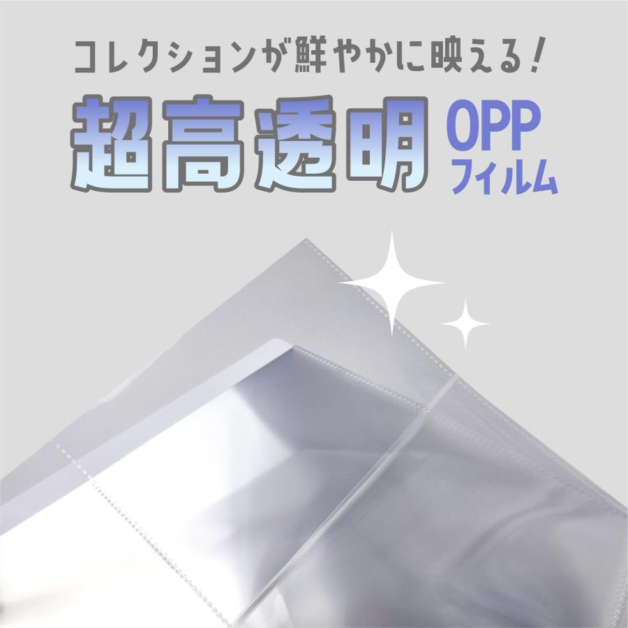 ハピラ ポストカードコレクションファイル はがき 320枚収納 高透明OPPポケット 両面タイプ 横入れ 大容量 タテ4面 ケース付き ホワイト 推し活 PF011 | ブランド登録なし | 05
