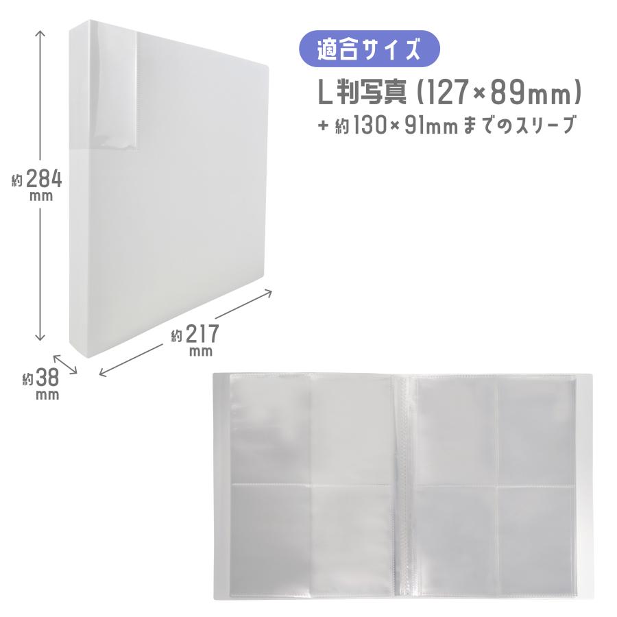 ハピラ ポストカードコレクションファイル はがき 320枚収納 高透明OPPポケット 両面タイプ 横入れ 大容量 タテ4面 ケース付き ホワイト 推し活 PF011 | ブランド登録なし | 07