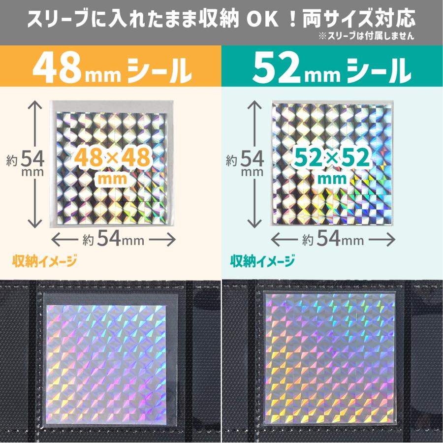 ハピラ ウエハースシールコレクションリフィール A4ワイド 30穴 12枚入 20面40ポケット スリーブ対応 横入れ 両面ポケット 黒台紙 チョコシール ブラック PF012 | ブランド登録なし | 01