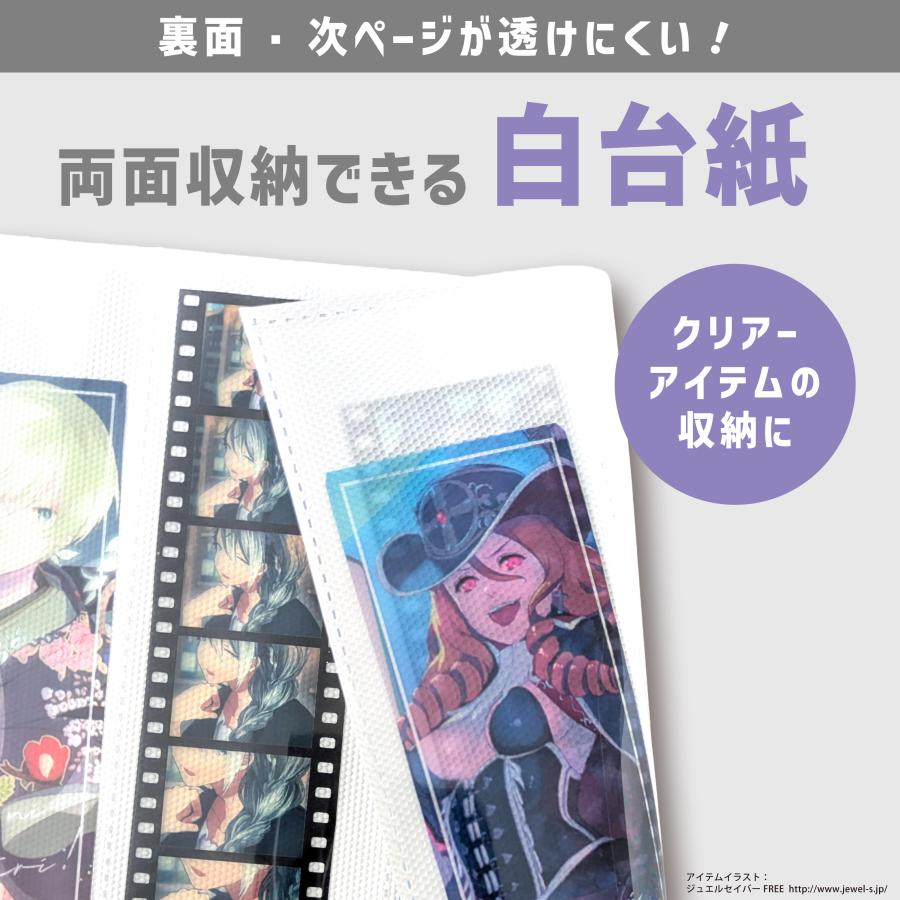 ハピラ しおり・コマフィルムコレクションリフィール A4 30穴 12枚入 8面16ポケット クリアアイテムの収納に 縦入れ 両面ポケット 白台紙 ホワイト PF014 | ブランド登録なし | 01