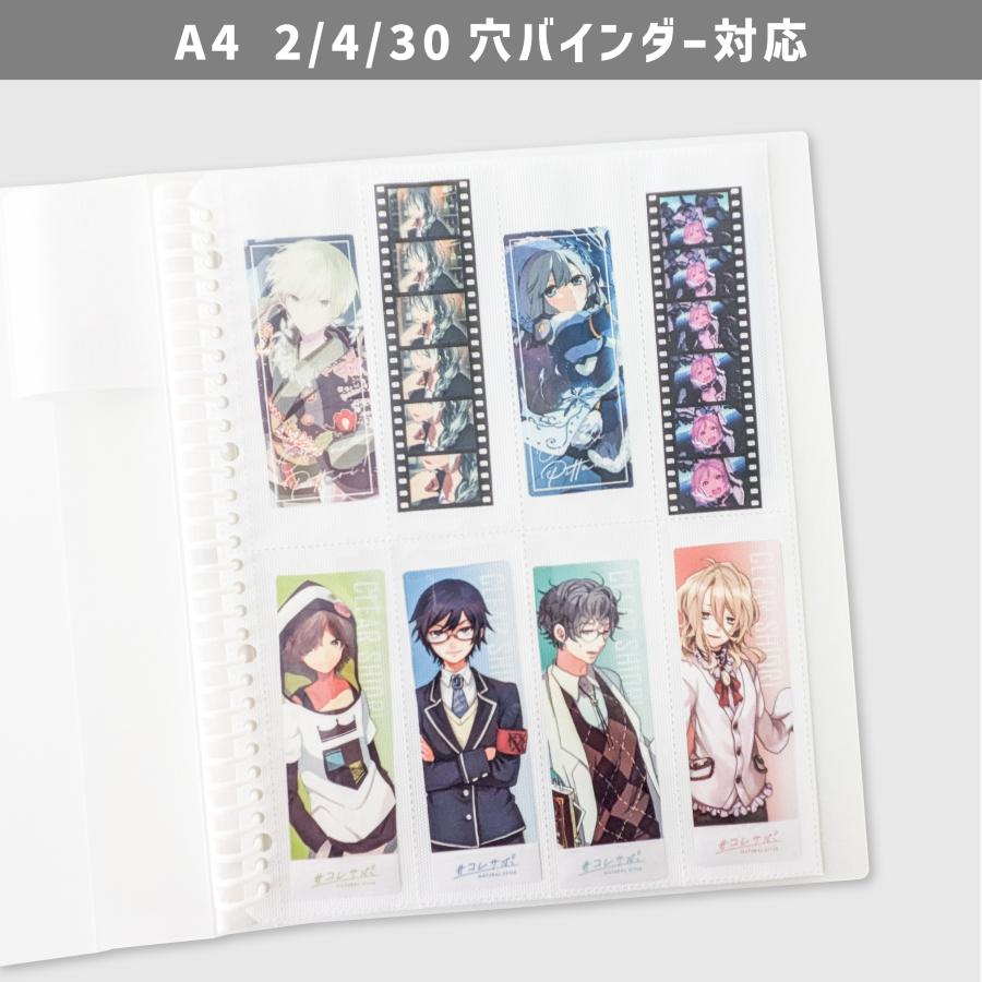 ハピラ しおり・コマフィルムコレクションリフィール A4 30穴 12枚入 8面16ポケット クリアアイテムの収納に 縦入れ 両面ポケット 白台紙 ホワイト PF014 | ブランド登録なし | 04