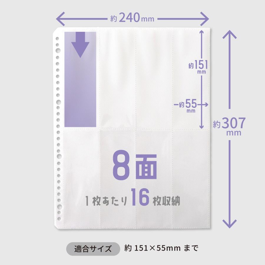 ハピラ しおり・コマフィルムコレクションリフィール A4 30穴 12枚入 8面16ポケット クリアアイテムの収納に 縦入れ 両面ポケット 白台紙 ホワイト PF014 | ブランド登録なし | 05