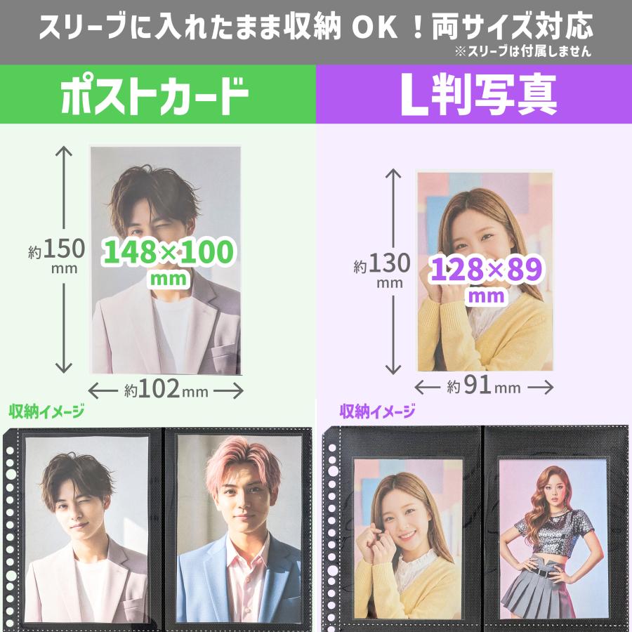 ハピラ ポストカード・ブロマイドコレクションリフィール A4 30穴 12枚入 4面8ポケット 横入れ 両面ポケット 黒台紙 はがき L判写真 ブラック PF015 | ブランド登録なし | 01