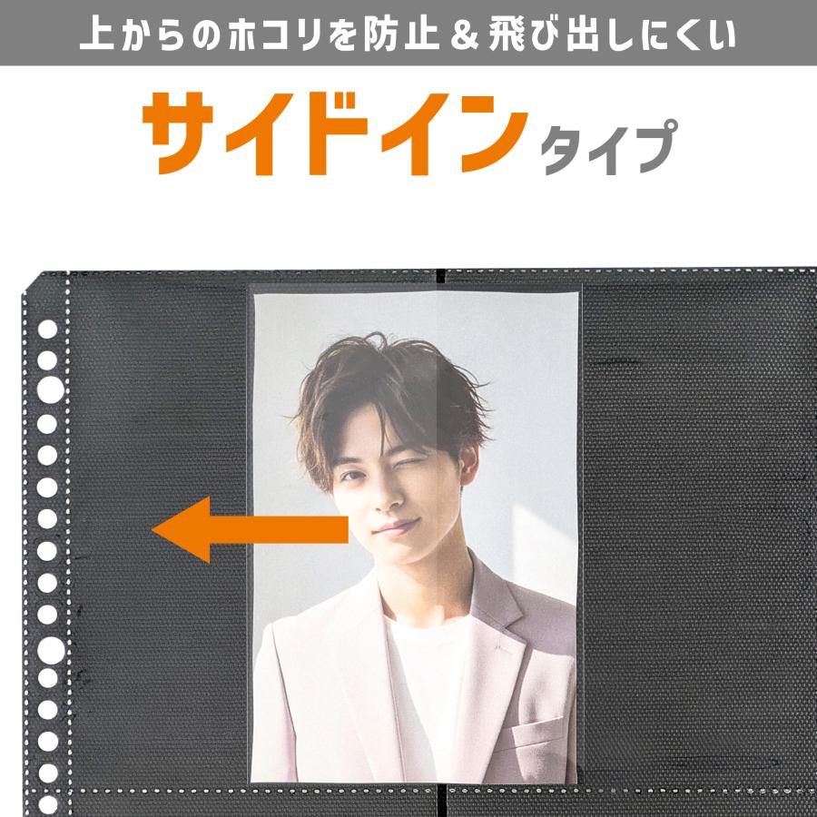 ハピラ ポストカード・ブロマイドコレクションリフィール A4 30穴 12枚入 4面8ポケット 横入れ 両面ポケット 黒台紙 はがき L判写真 ブラック PF015 | ブランド登録なし | 02