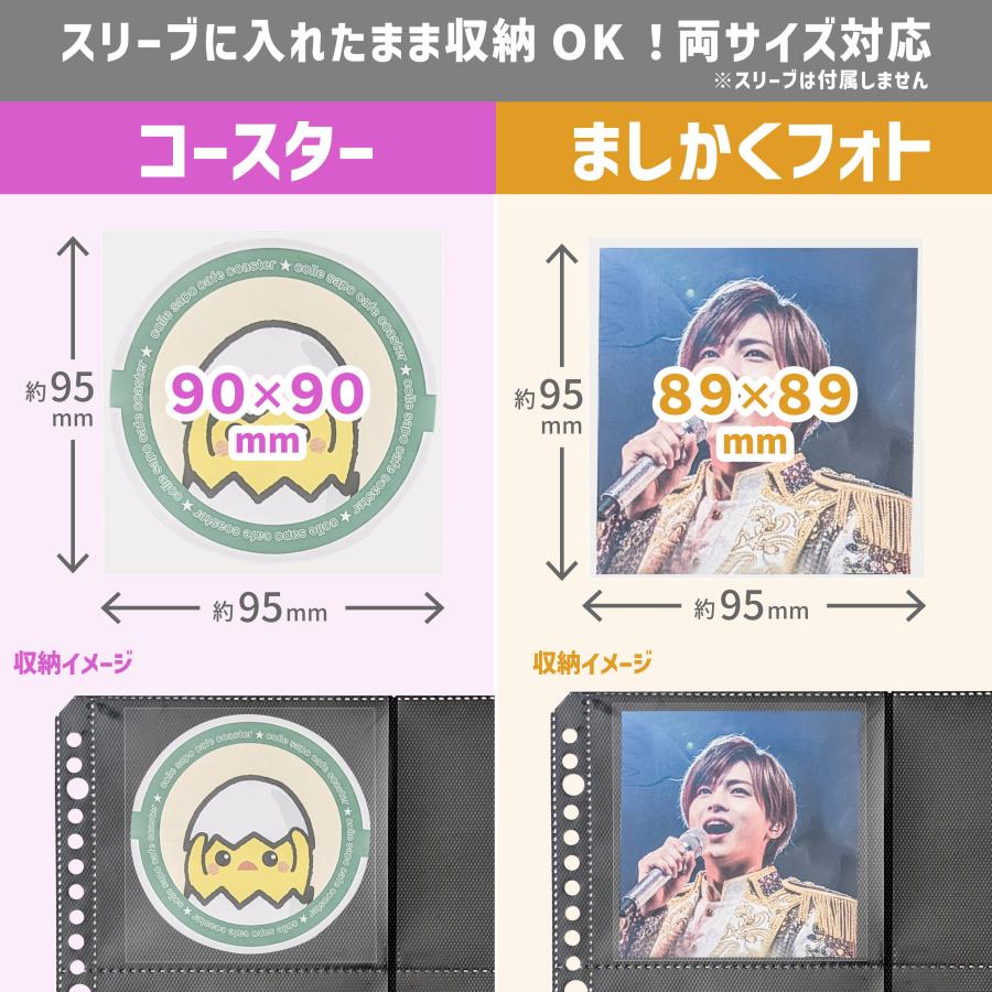 ハピラ コースター・ましかくフォトコレクションリフィール A4 30穴 12枚入 6面12ポケット 横入れ 両面ポケット 黒台紙 正方形 スクエア写真 ブラック PF016 | ブランド登録なし | 01