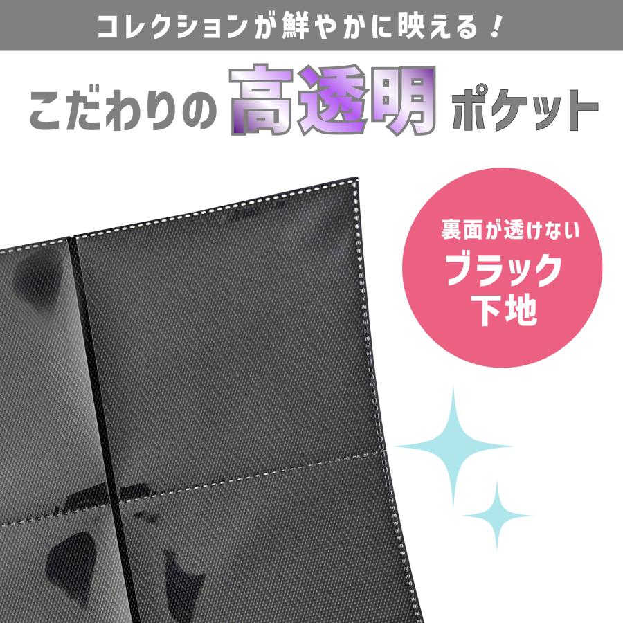 ハピラ コースター・ましかくフォトコレクションリフィール A4 30穴 12枚入 6面12ポケット 横入れ 両面ポケット 黒台紙 正方形 スクエア写真 ブラック PF016 | ブランド登録なし | 03