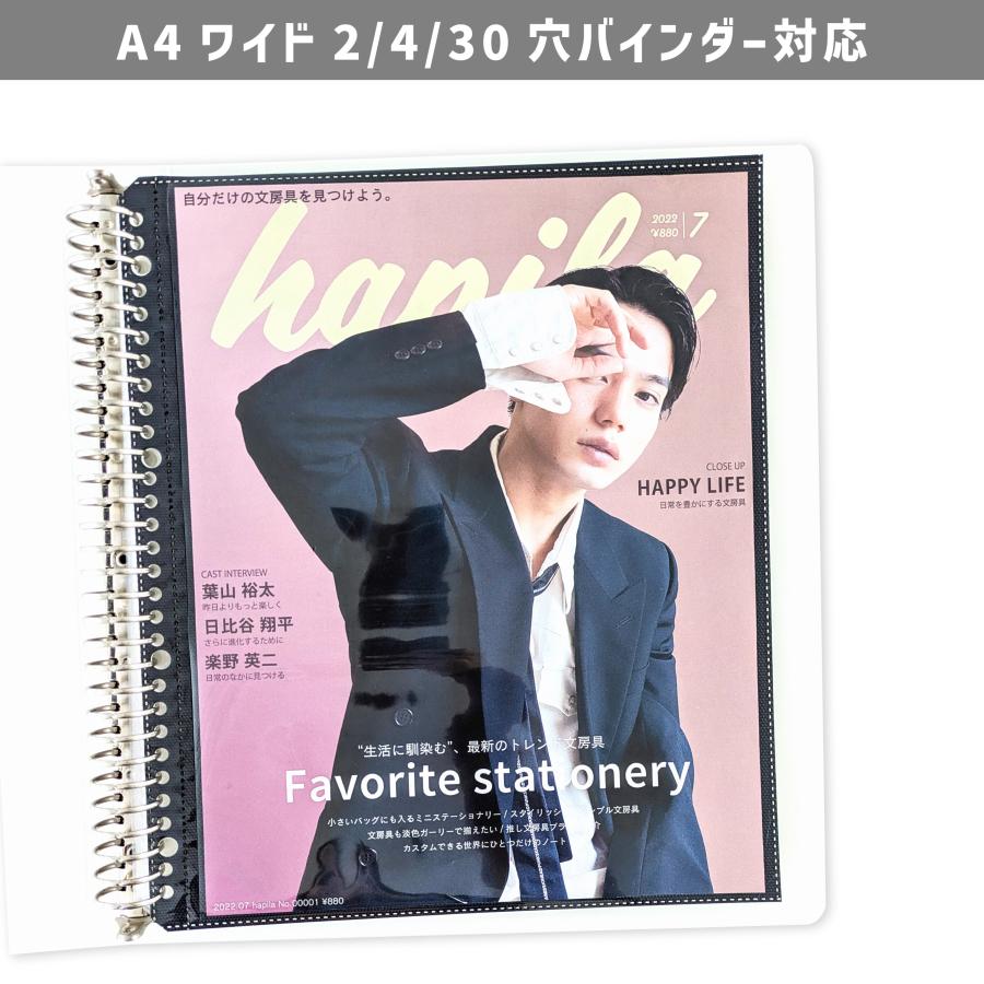ハピラ 雑誌切抜きコレクションリフィール A4ワイド 30穴 12枚入 1面2ポケット 横入れ 両面ポケット 黒台紙 マガジンリフィール ブラック PF017 | ブランド登録なし | 03