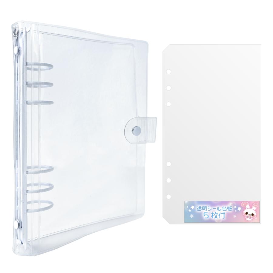 ハピラ シール帳 バインダータイプ A5変形 6穴 透明シール台紙5枚付 ホワイトリング 大容量 内径30mm PVC 大きめサイズでたっぷり貼れる PF018WH | ブランド登録なし