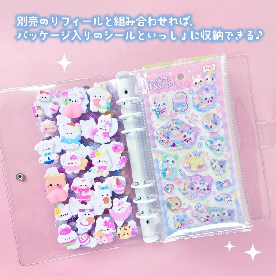 ハピラ シール帳 バインダータイプ A5変形 6穴 透明シール台紙5枚付 ホワイトリング 大容量 内径30mm PVC 大きめサイズでたっぷり貼れる PF018WH | ブランド登録なし | 04