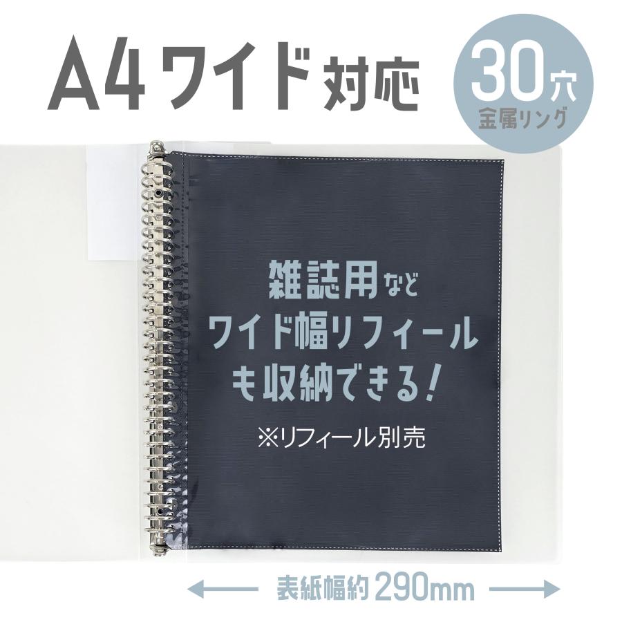 ハピラ コレクションバインダー A4ワイド 30穴 金属リング クリア 変形ワイド判 リフィール対応 リングファイル PF021 | ブランド登録なし | 02