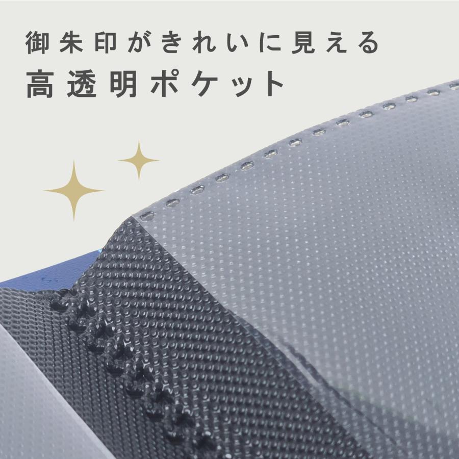 ハピラ 御朱印ファイル 28ポケット 高透明 書き置き御朱印帳 貼り付け不要 両面ポケット 黒台紙 ネイビー PF023 | ブランド登録なし | 02