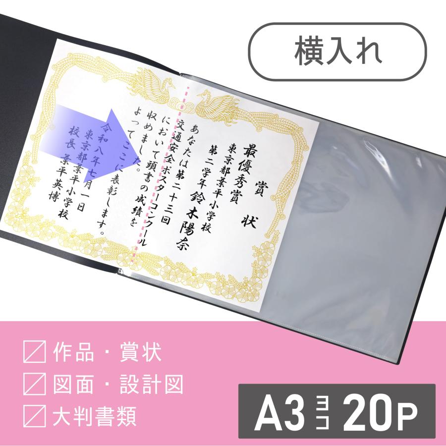 ハピラ スリムファイル A3ヨコ A3E 20ポケット クリアファイル ポケットファイル マットブラック 黒 収納 作品 ポートフォリオ 賞状 かさばらない 横入れ PF025 | ブランド登録なし | 03