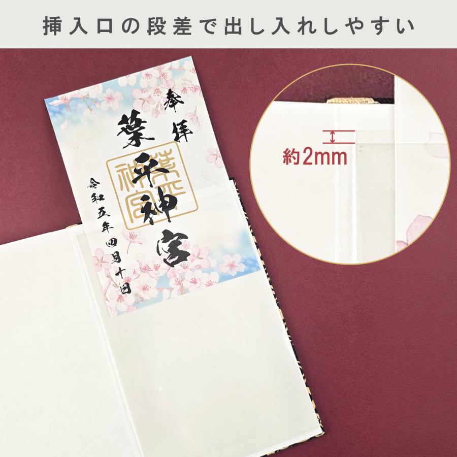 ハピラ 貼れるクリアーポケット 書き置き御朱印用 20枚入 御朱印ポケット大判御朱印帳に貼れる PF027 | ハピラ | 03