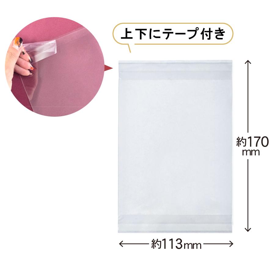 ハピラ 貼れるクリアーポケット 書き置き御朱印用 20枚入 御朱印ポケット大判御朱印帳に貼れる PF027 | ハピラ | 05