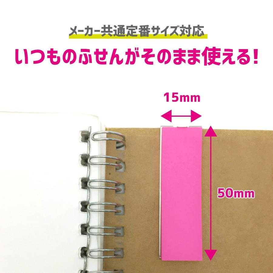 フセノール いつものふせんをオンして使える ふせんクリップ 付箋 ストッカー 収納 持ち運び｜hapila｜08