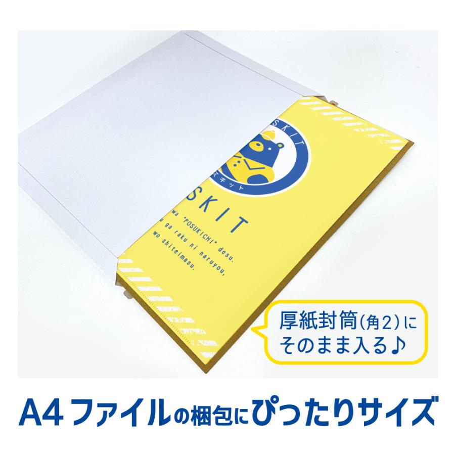 折り曲げ防止段ボールシート A4クリアファイル対応サイズ 36枚（3枚入×12パック）｜hapila｜02