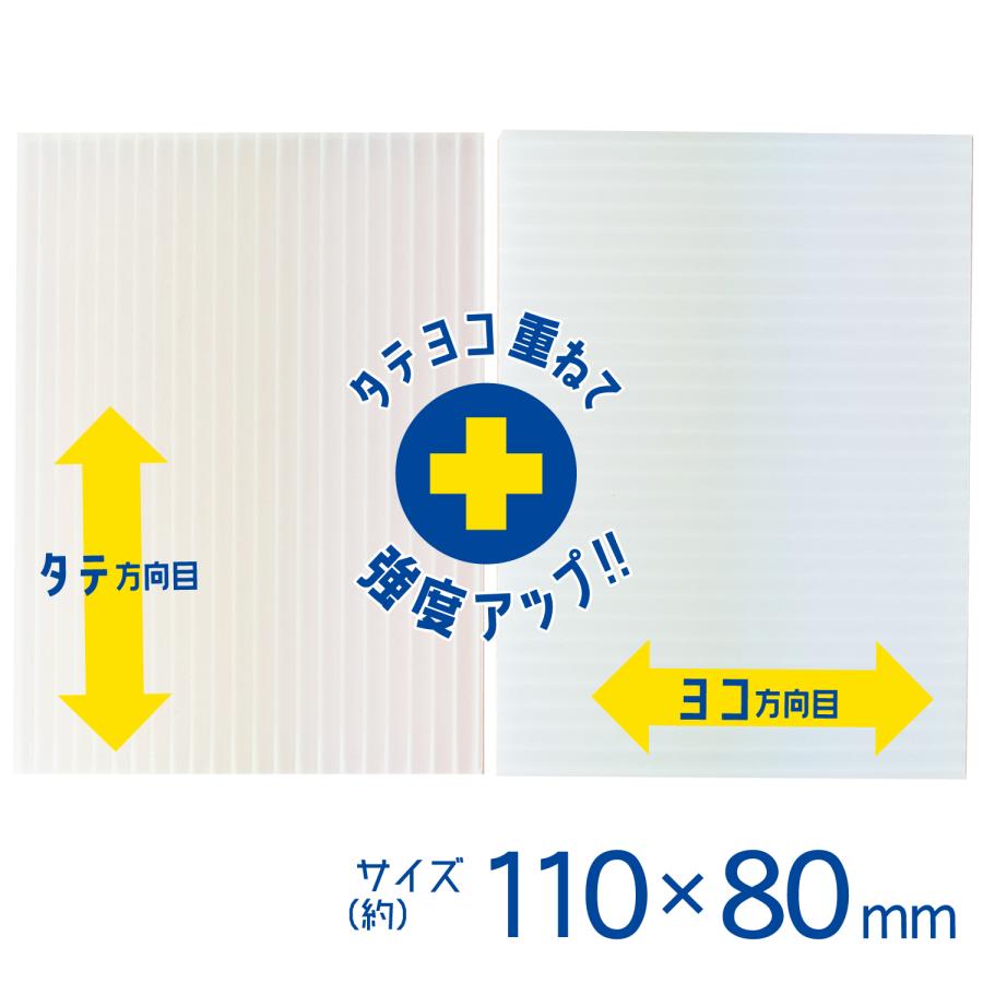 ハピラ 折り曲げ防止 タテヨコプラダン 100枚(10枚入×10) カットの手間