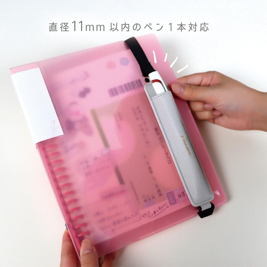 リアコレ バンド付きペンポーチ  1本用 グレー/ピンク ペンホルダー ペンケース 手帳用 PUレザー ハピラ REAL08WH REAL08PK | ブランド登録なし | 01