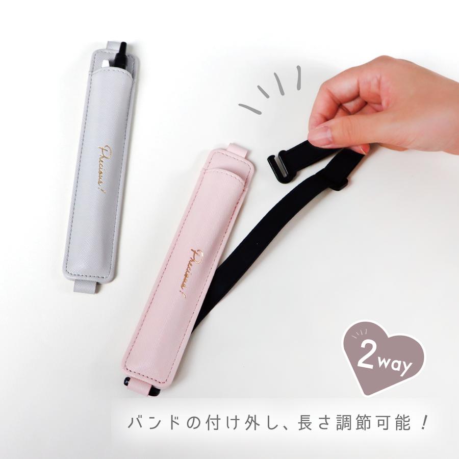 リアコレ バンド付きペンポーチ  1本用 グレー/ピンク ペンホルダー ペンケース 手帳用 PUレザー ハピラ REAL08WH REAL08PK | ブランド登録なし | 03