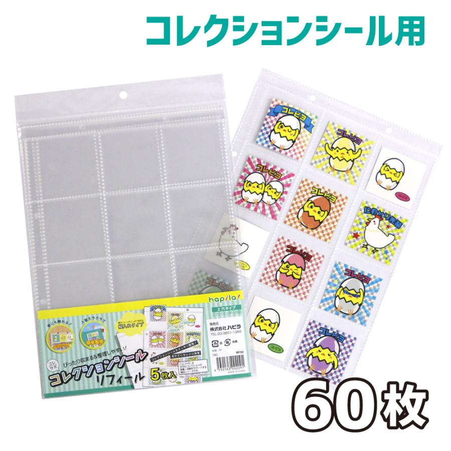 ホログラムロールシール カラフル ミックス ハート ギフトシール