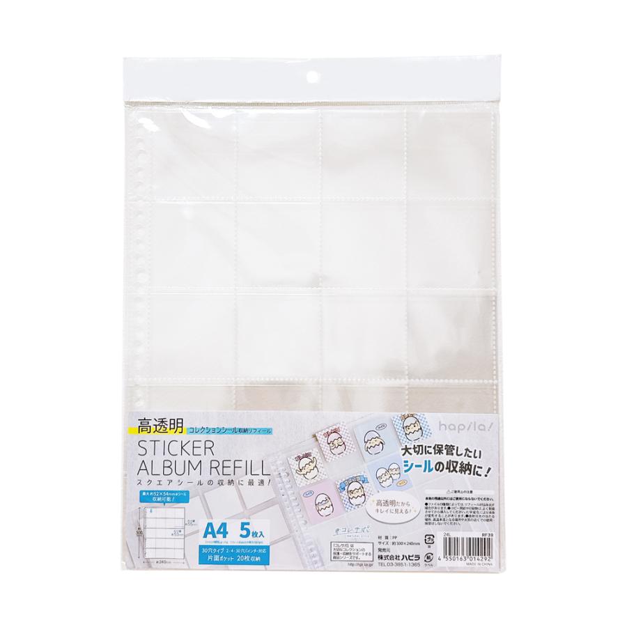 コレクションリフィール スクエアシール用 A4 30穴 60枚（5枚入×12