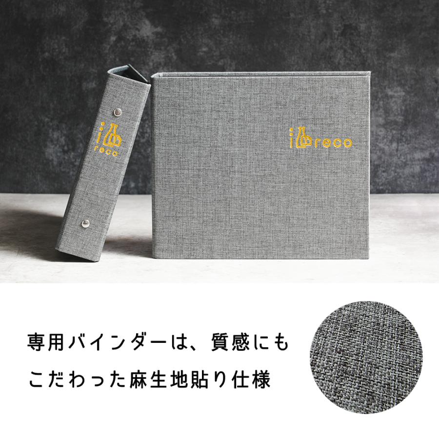 酒reco お通しセット 日本酒ラベルコレクション ラベルコレクター 専用バインダー付スターターセット SAKE01 | ブランド登録なし | 06