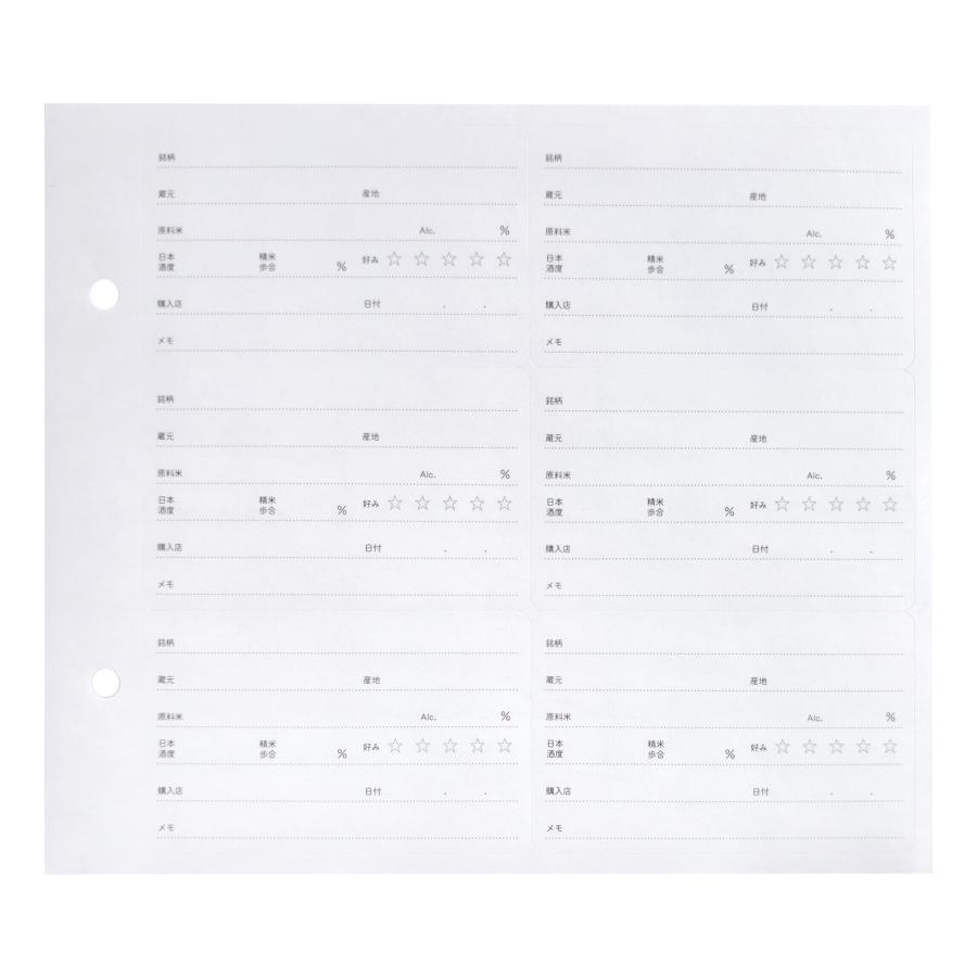 酒reco 酒記シール 30枚(6枚×5シート) 日本酒の記録用ラベルシール ラベルコレクション 酒レコ SAKE03 | ブランド登録なし | 03