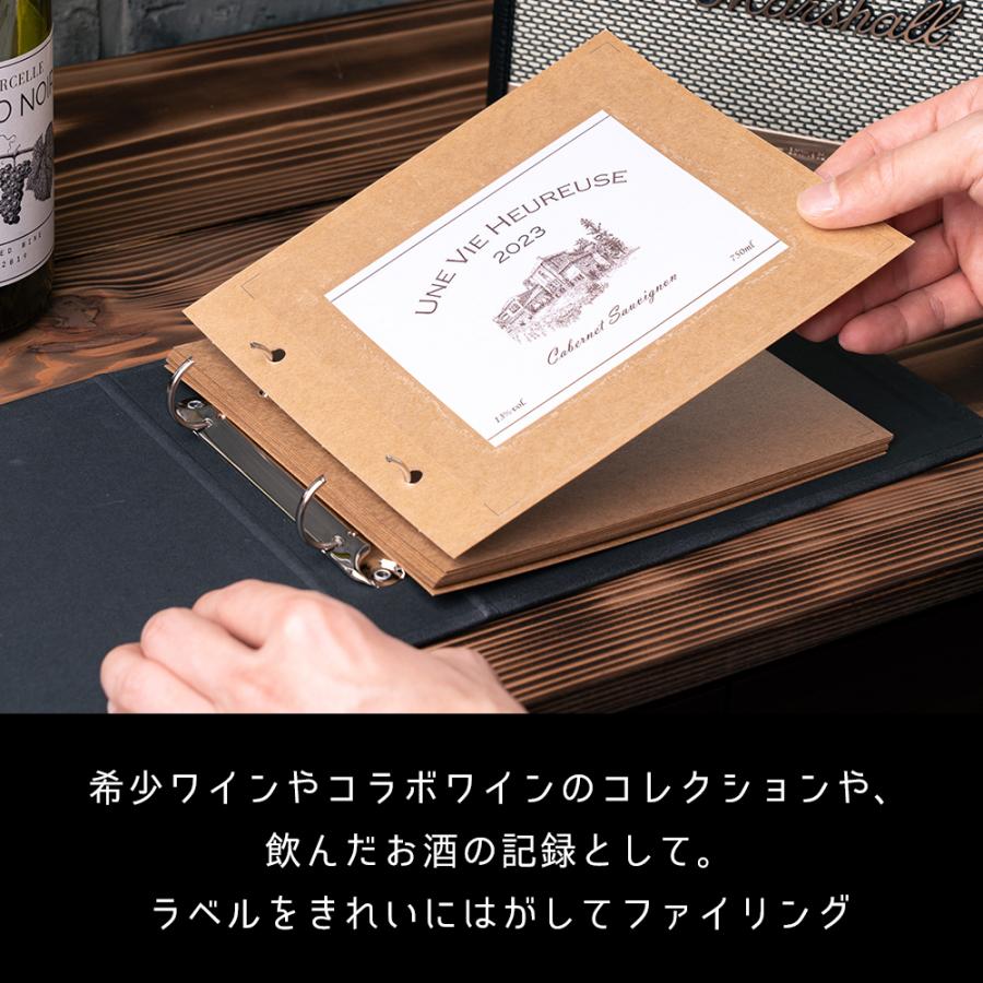 新品【セット】ワインラベルアルバム 革製＋ワイン用ラベルコレクター 本革製オリジナルアルバム＆ワイン用ラベルコレクター12枚入
