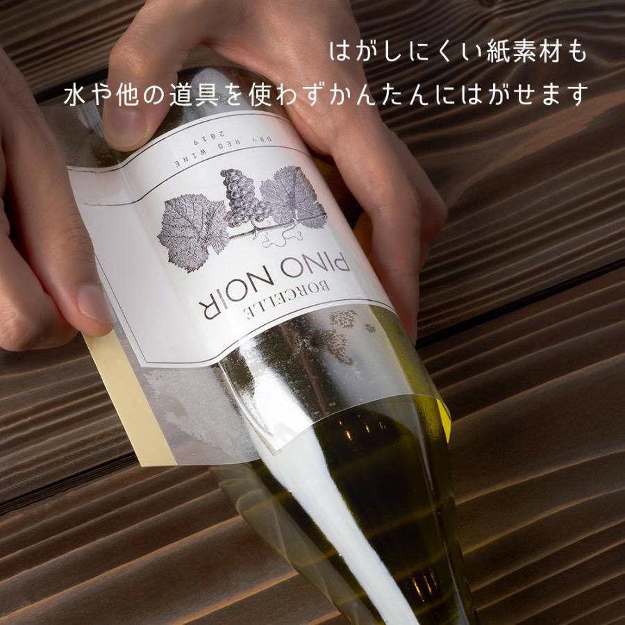 酒reco ワインラベルコレクションアルバム Sante!<乾杯！>セット 専用バインダー付きスターターセット ラベルコレクター 酒レコ SAKE04 | ブランド登録なし | 02