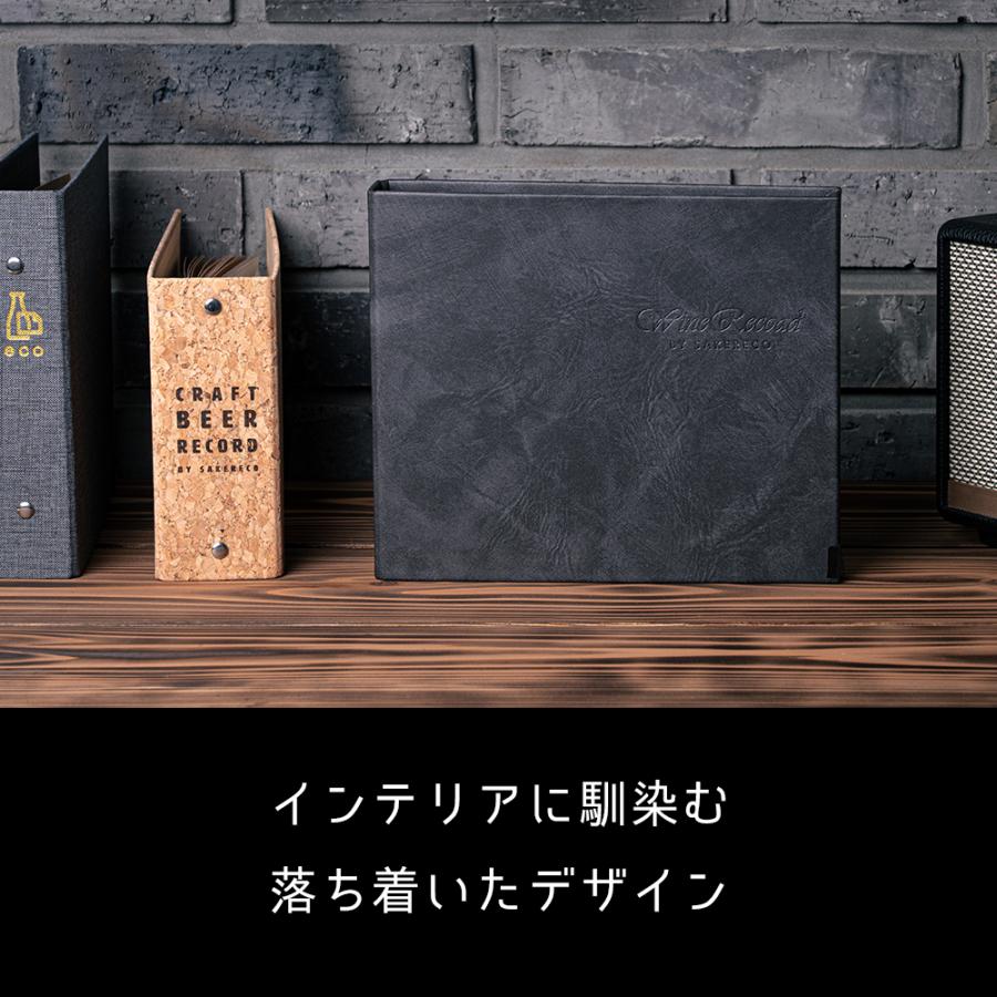 酒reco ワインラベルコレクションアルバム Sante!<乾杯！>セット 専用バインダー付きスターターセット ラベルコレクター 酒レコ SAKE04 | ブランド登録なし | 07
