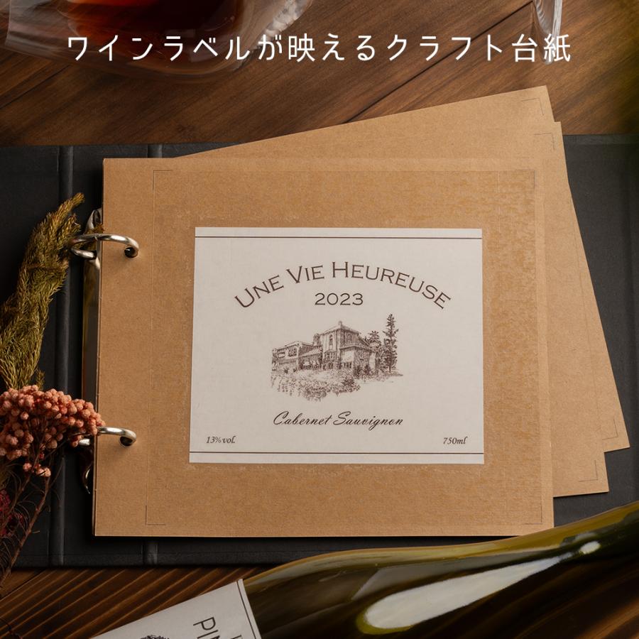 酒reco ワインラベルコレクションアルバム 追加用リフィール Pompette<ほろ酔い>セット ワインラベルコレクター 20本分 酒レコ SAKE05 | ブランド登録なし | 03